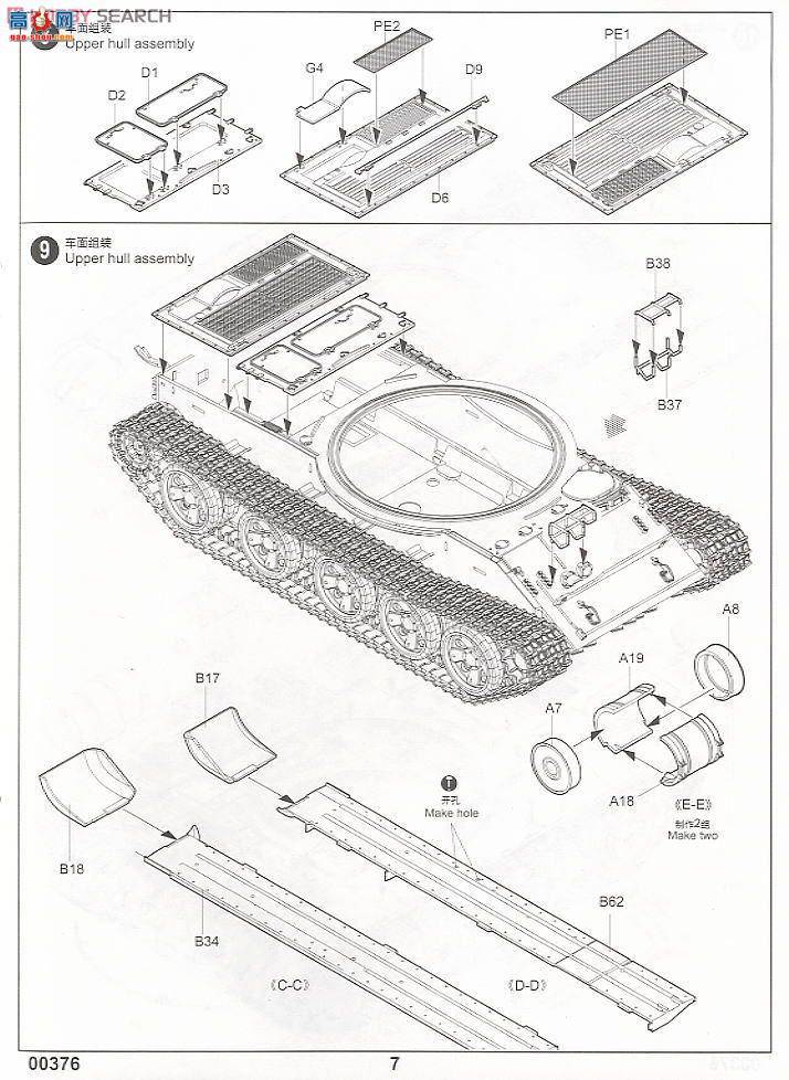 С ̹ 00376 T-62̹1962 