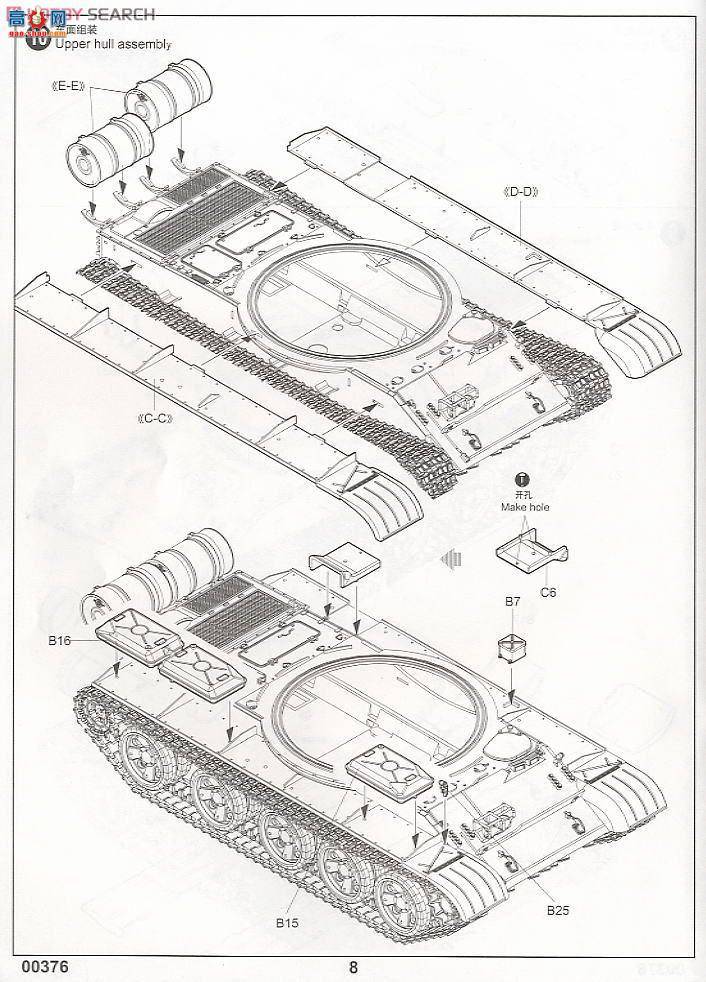 С ̹ 00376 T-62̹1962 