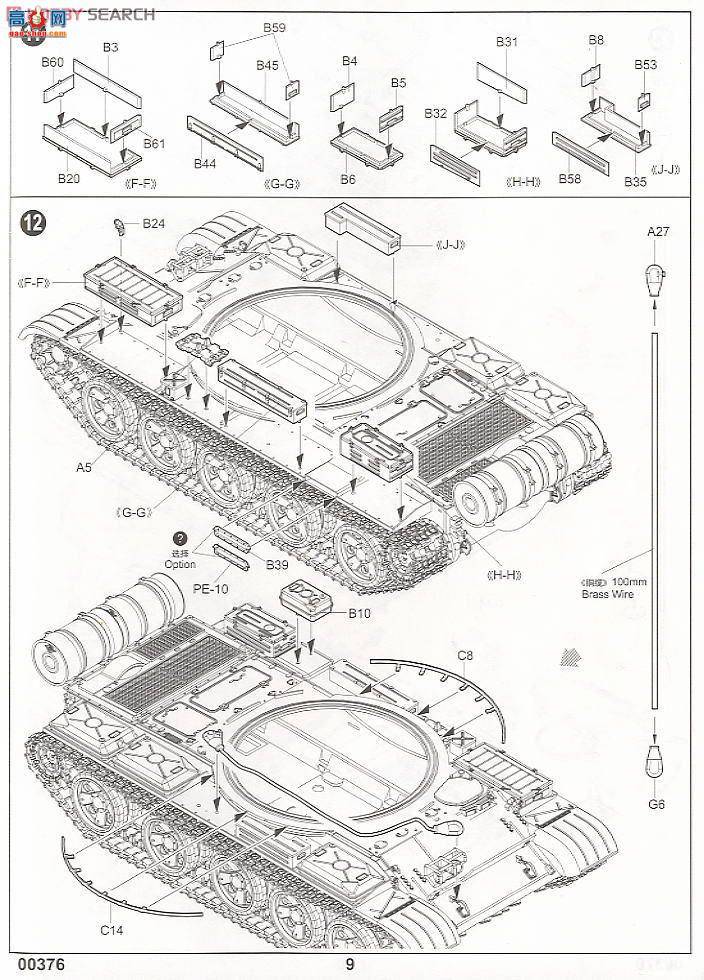 С ̹ 00376 T-62̹1962 