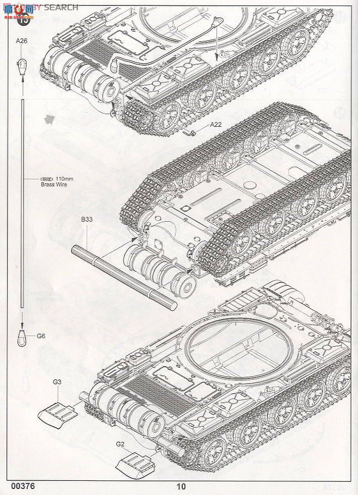 С ̹ 00376 T-62̹1962 