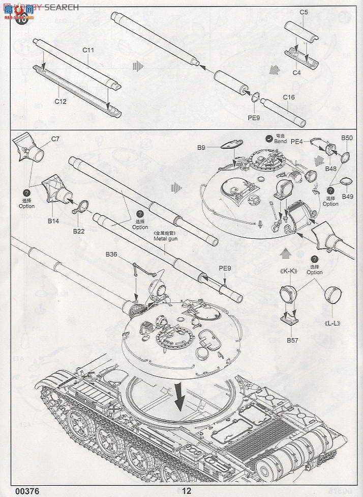 С ̹ 00376 T-62̹1962 