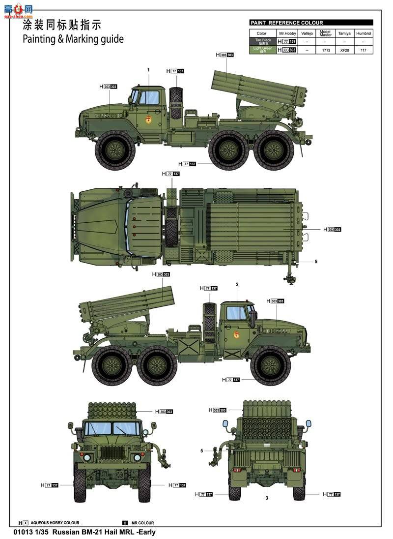 С  01013 ˹BM-21122׶Ϊ