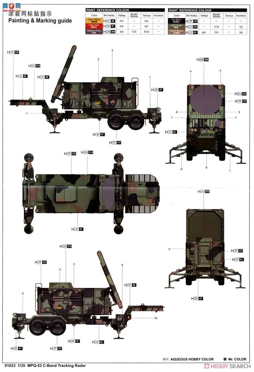 С ״ 01023 MPQ-53״ﳵ