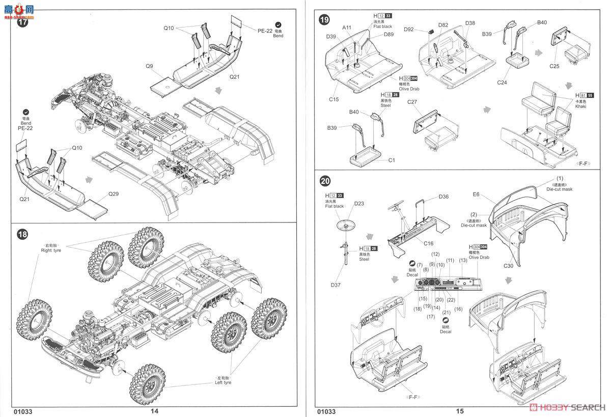 С  01033 ˹Zil-131Vǣ&amp;ķ-2䳵