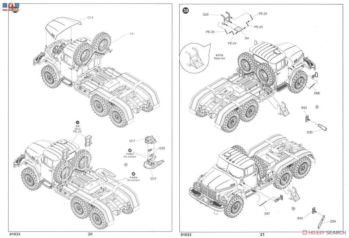 С  01033 ˹Zil-131Vǣ&amp;ķ-2䳵