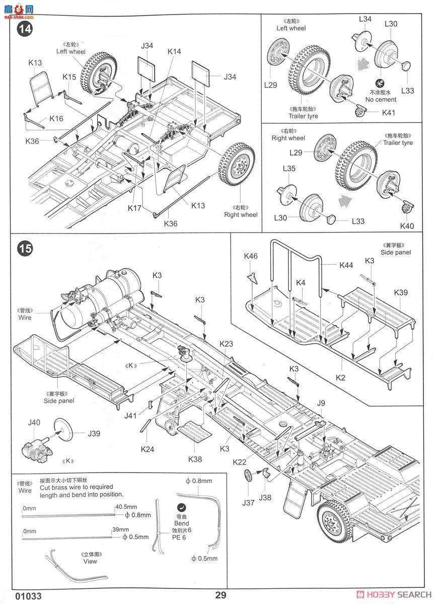 С  01033 ˹Zil-131Vǣ&amp;ķ-2䳵