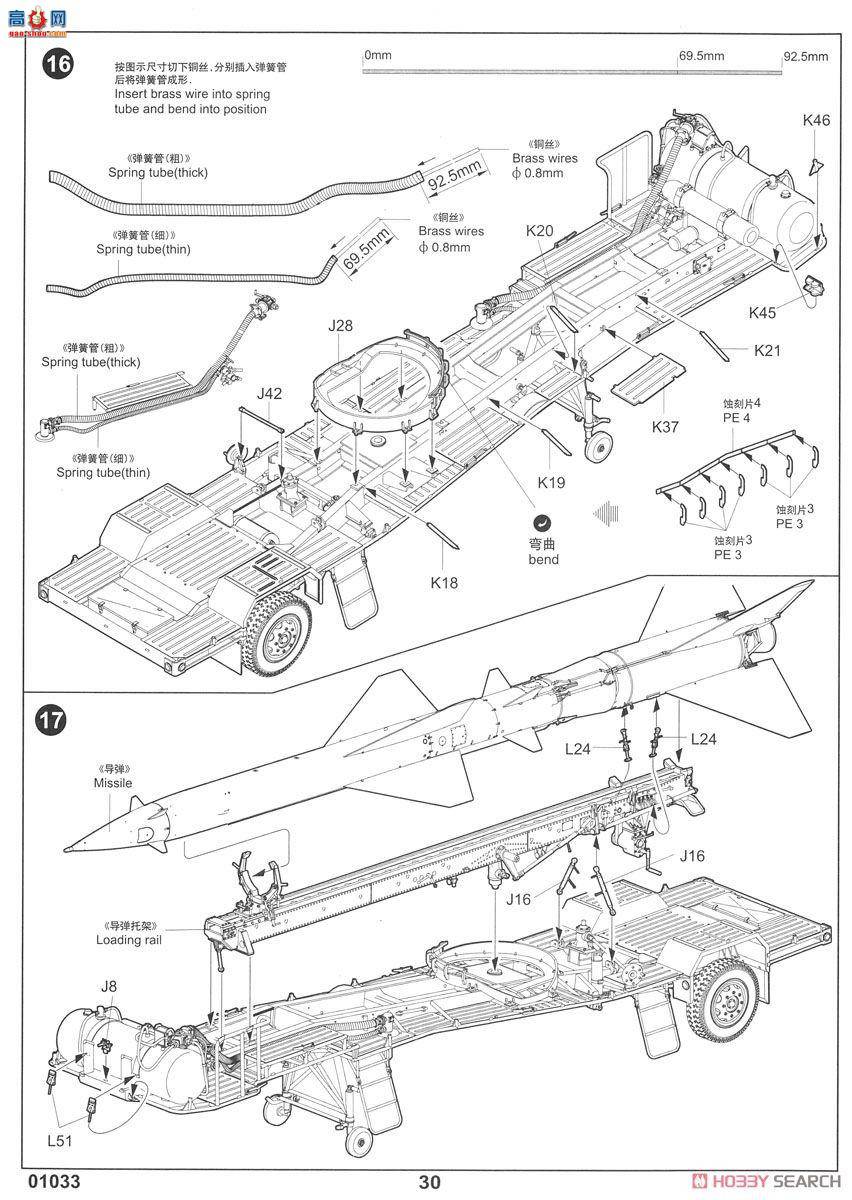 С  01033 ˹Zil-131Vǣ&amp;ķ-2䳵