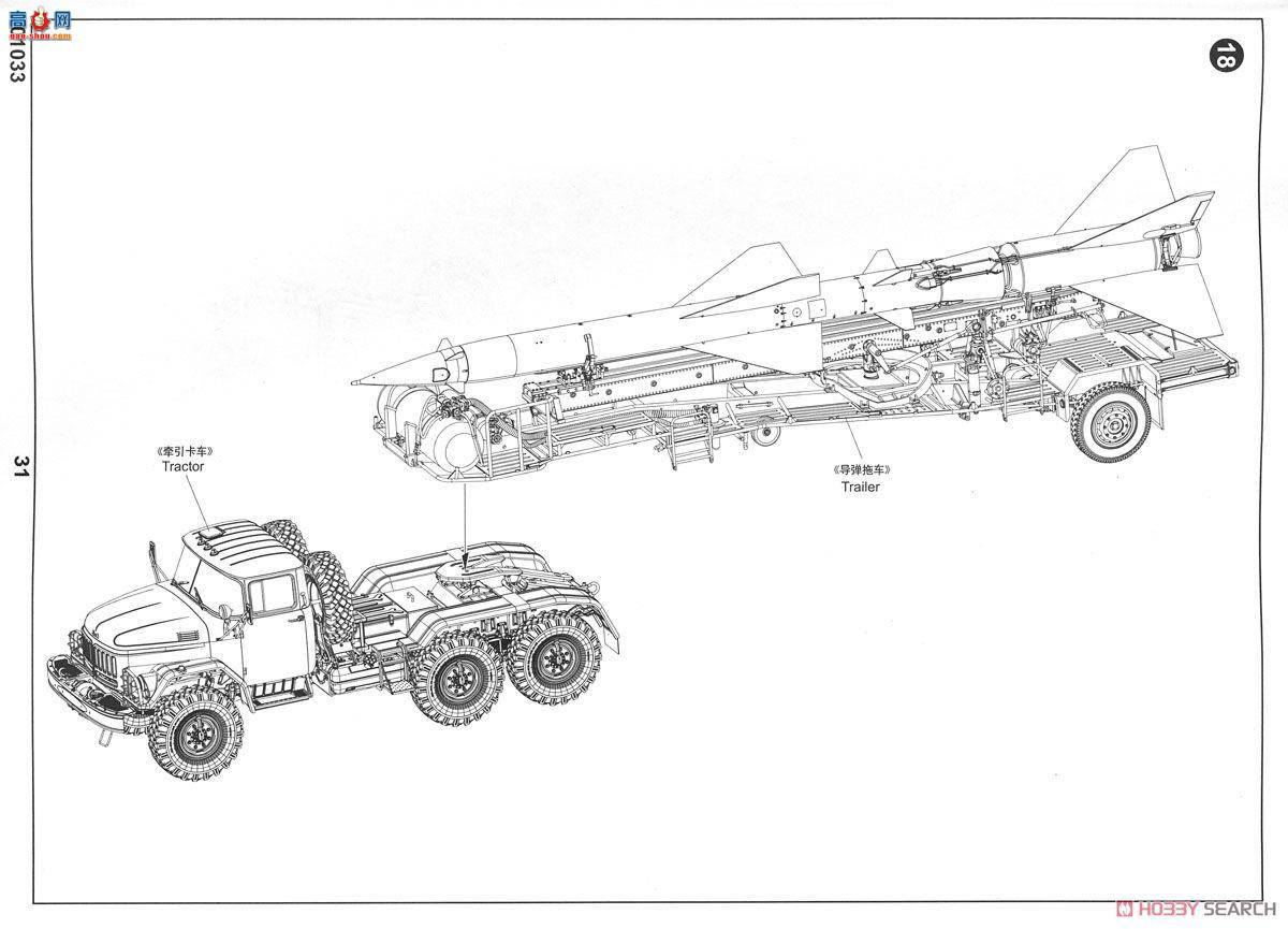 С  01033 ˹Zil-131Vǣ&amp;ķ-2䳵