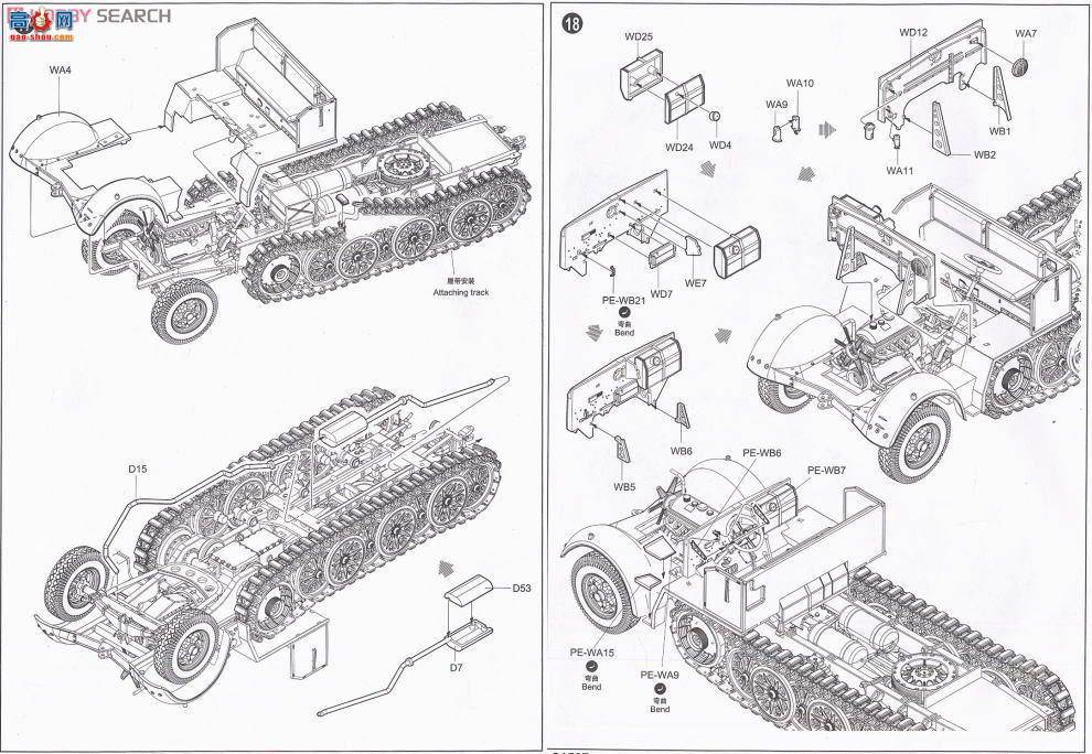 С ϳ 01507 ¹Sd.Kfz.7˶ͰĴǣ()