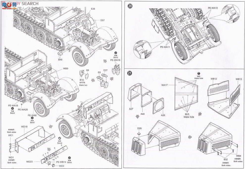 С ϳ 01507 ¹Sd.Kfz.7˶ͰĴǣ()