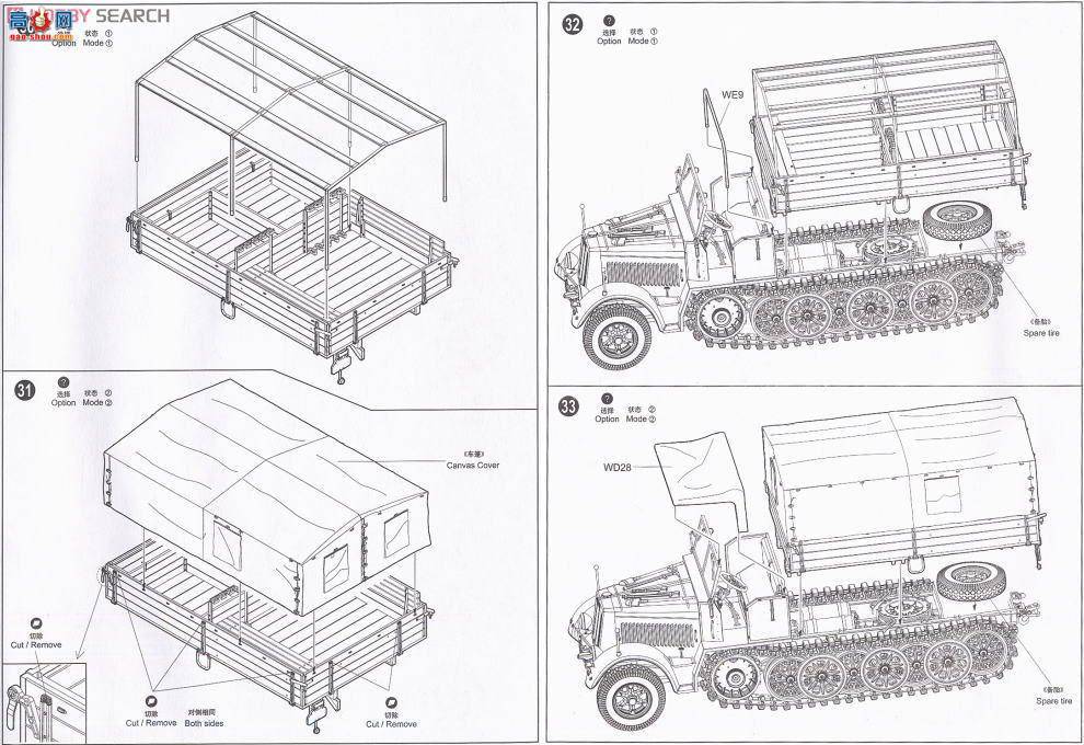 С ϳ 01507 ¹Sd.Kfz.7˶ͰĴǣ()