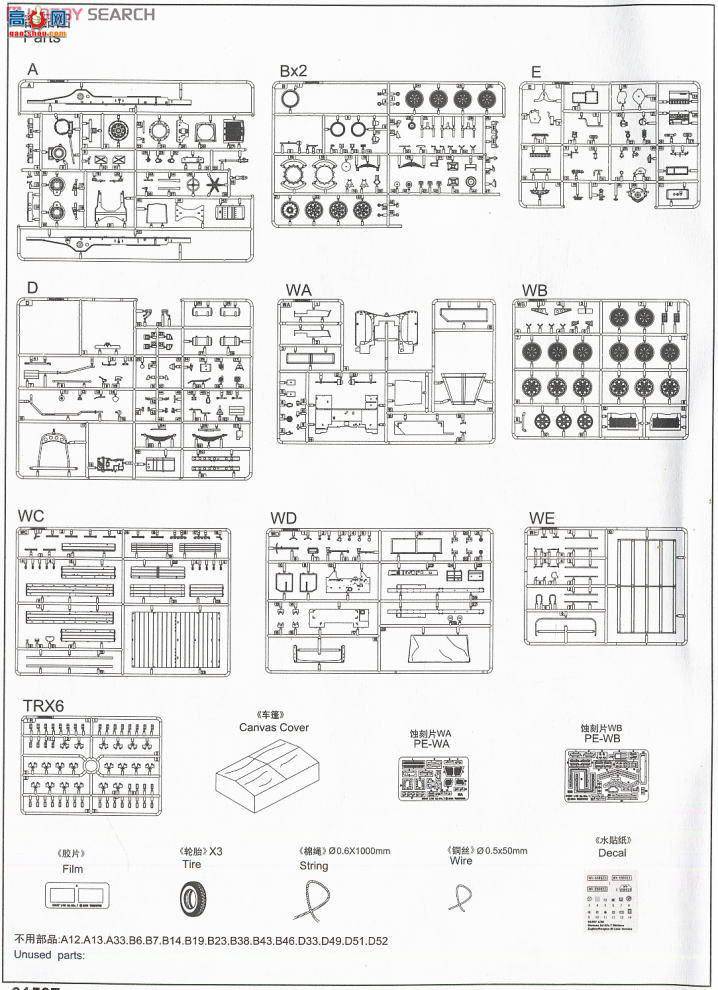 С ϳ 01507 ¹Sd.Kfz.7˶ͰĴǣ()