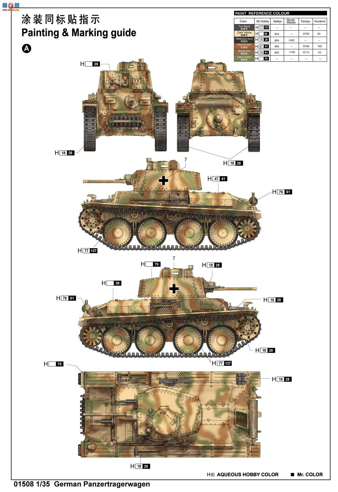 С г 01508 ¹BP-42װг̹ؿ