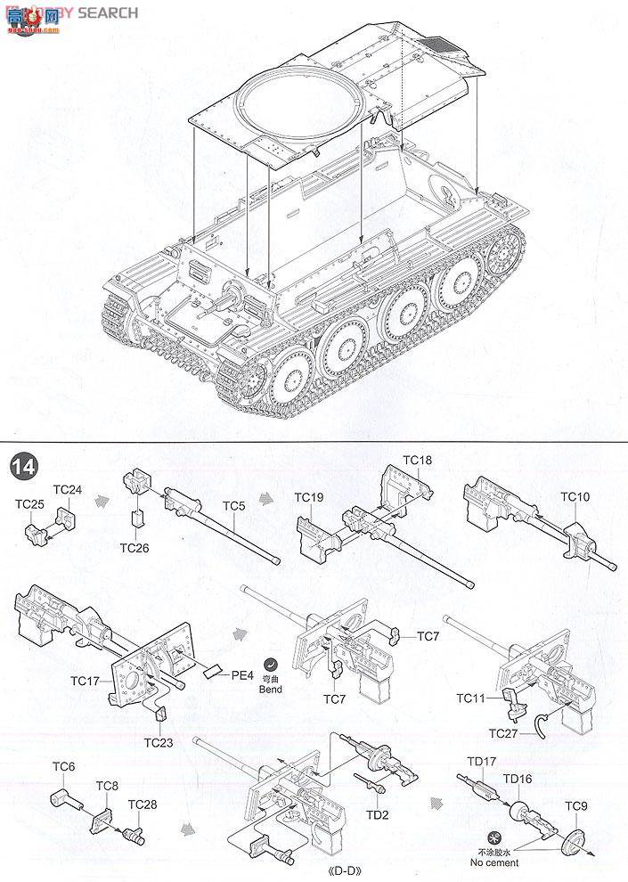 С г 01508 ¹BP-42װг̹ؿ