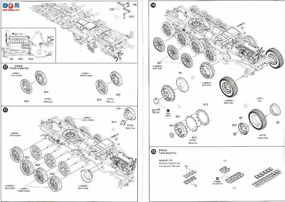 С Ĵ 01514 ¹Sd.Kfz.7(8t)ͰĴǣ