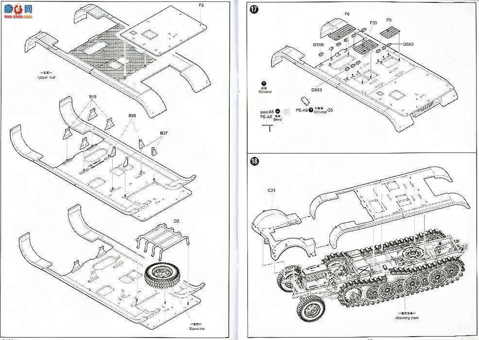 С Ĵ 01514 ¹Sd.Kfz.7(8t)ͰĴǣ