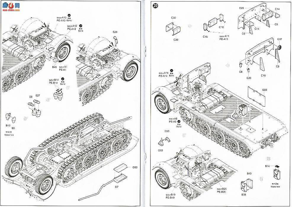 С Ĵ 01514 ¹Sd.Kfz.7(8t)ͰĴǣ