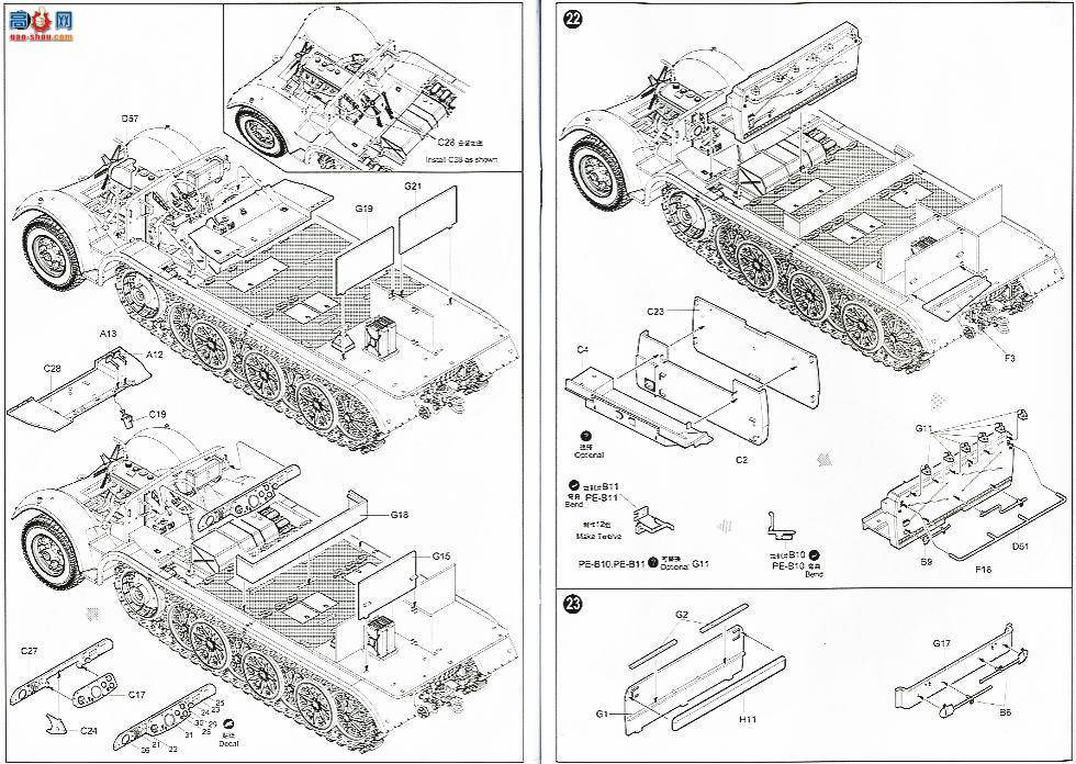 С Ĵ 01514 ¹Sd.Kfz.7(8t)ͰĴǣ