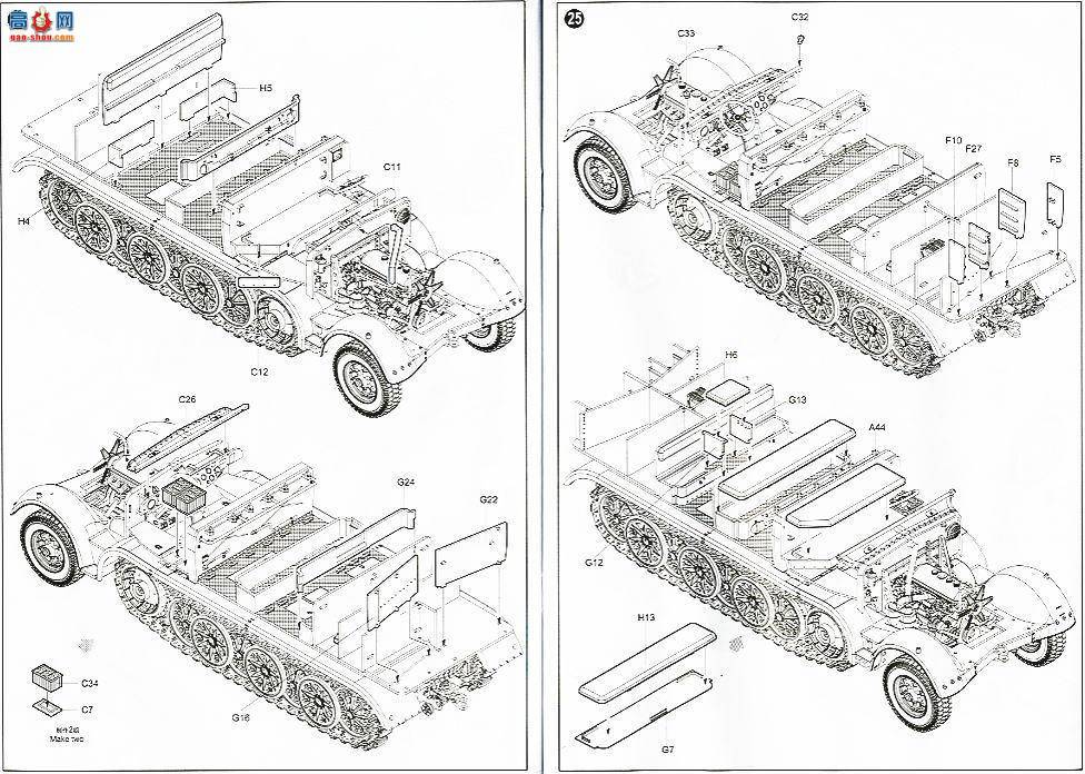 С Ĵ 01514 ¹Sd.Kfz.7(8t)ͰĴǣ