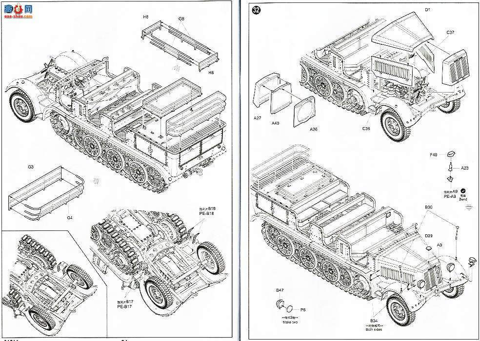 С Ĵ 01514 ¹Sd.Kfz.7(8t)ͰĴǣ