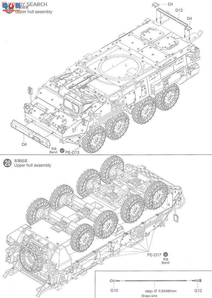 С װ׳ 01519 ô½LAV-III8x8ʽװ׳