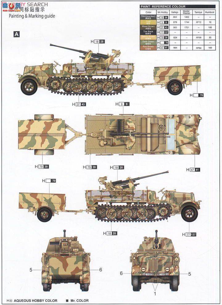 С Ĵ 01525 ¹Sd.Kfz.72˶ְĴ3.7cmз()