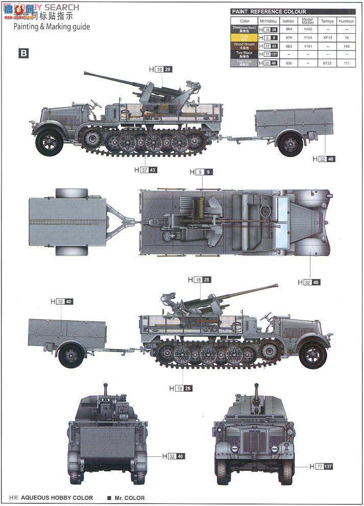 С Ĵ 01525 ¹Sd.Kfz.72˶ְĴ3.7cmз()