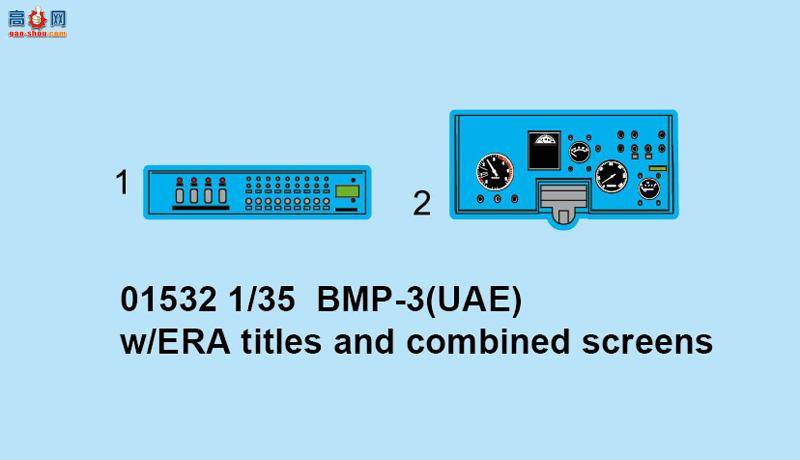 С ս 01532 ½BMP-3װ