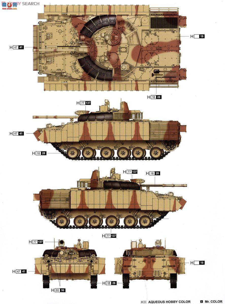 С ս 01532 ½BMP-3װ