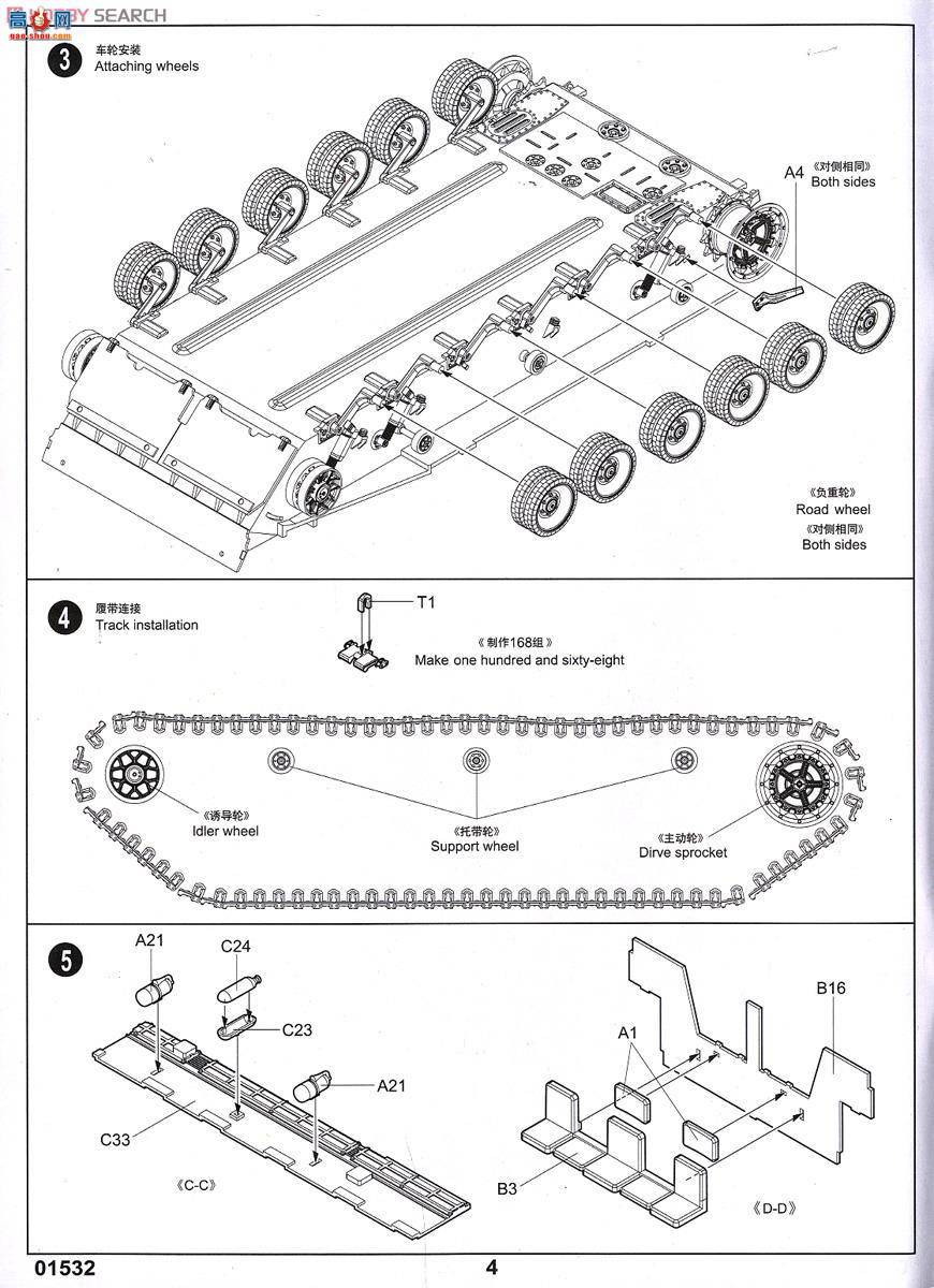 С ս 01532 ½BMP-3װ