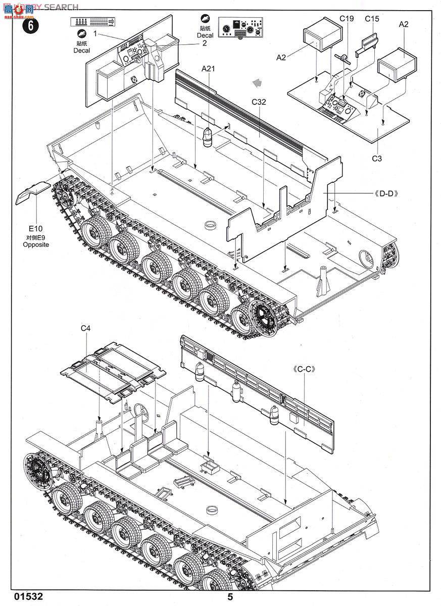 С ս 01532 ½BMP-3װ