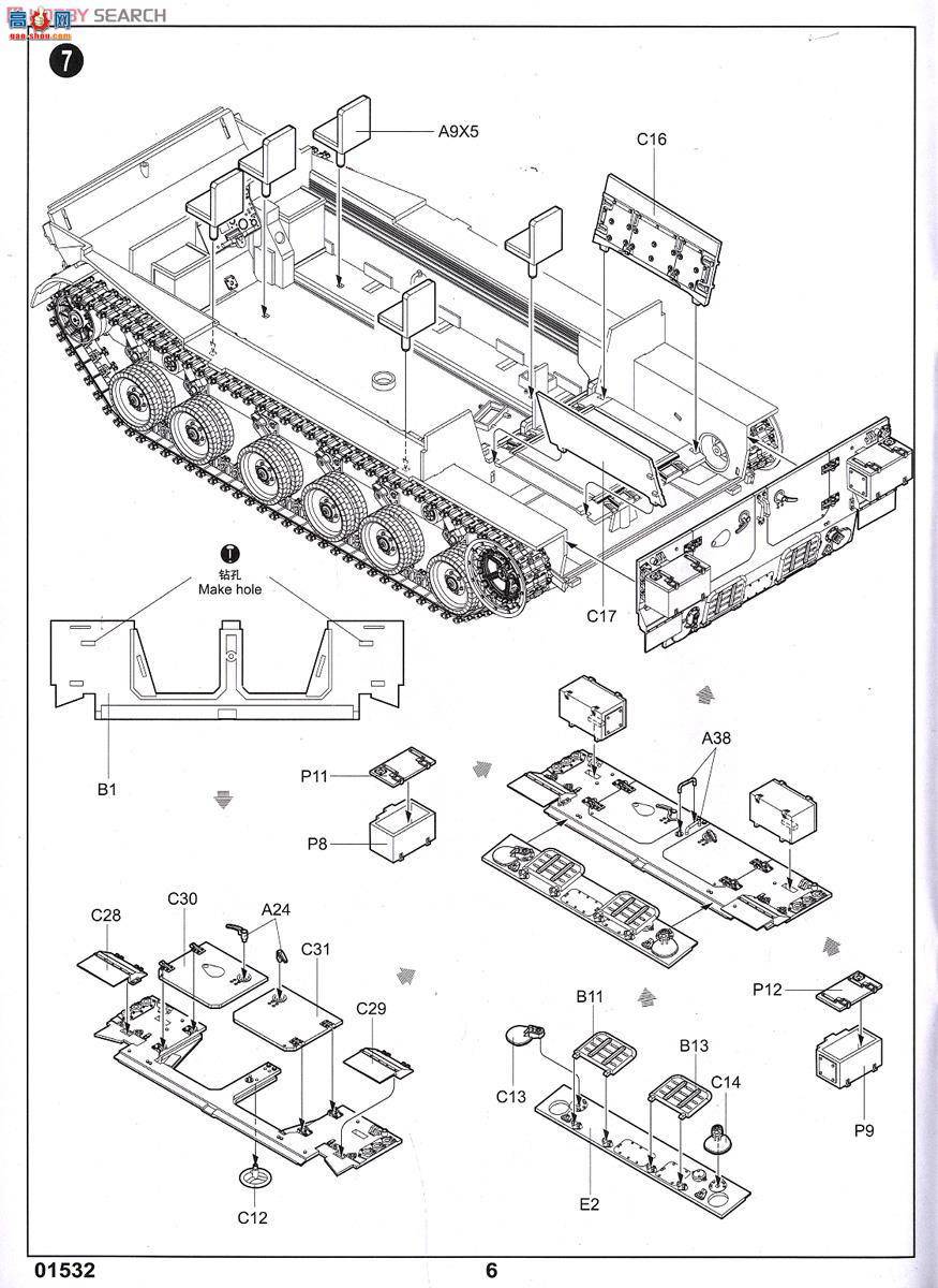 С ս 01532 ½BMP-3װ