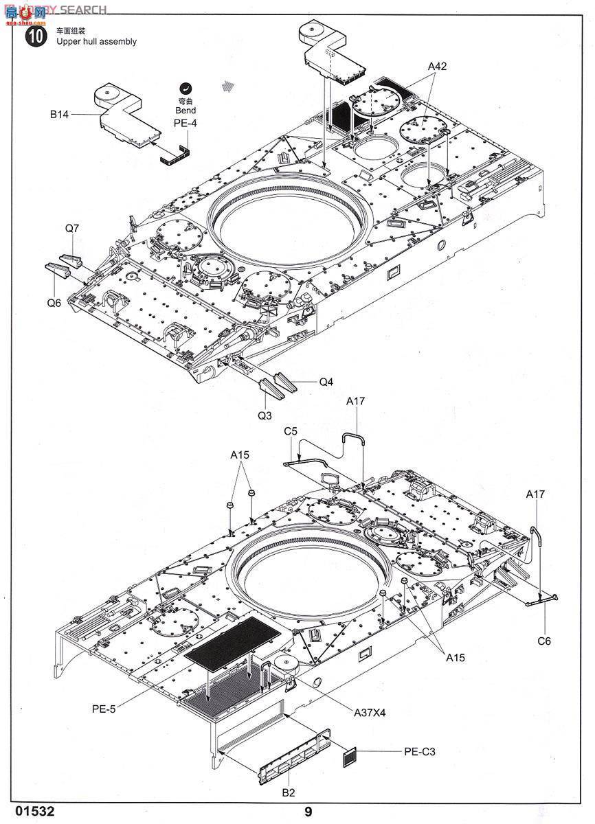 С ս 01532 ½BMP-3װ