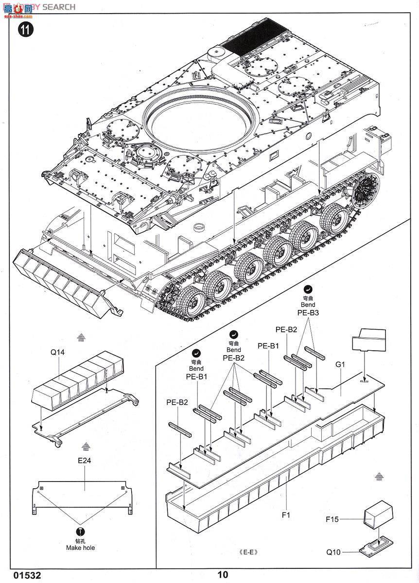 С ս 01532 ½BMP-3װ