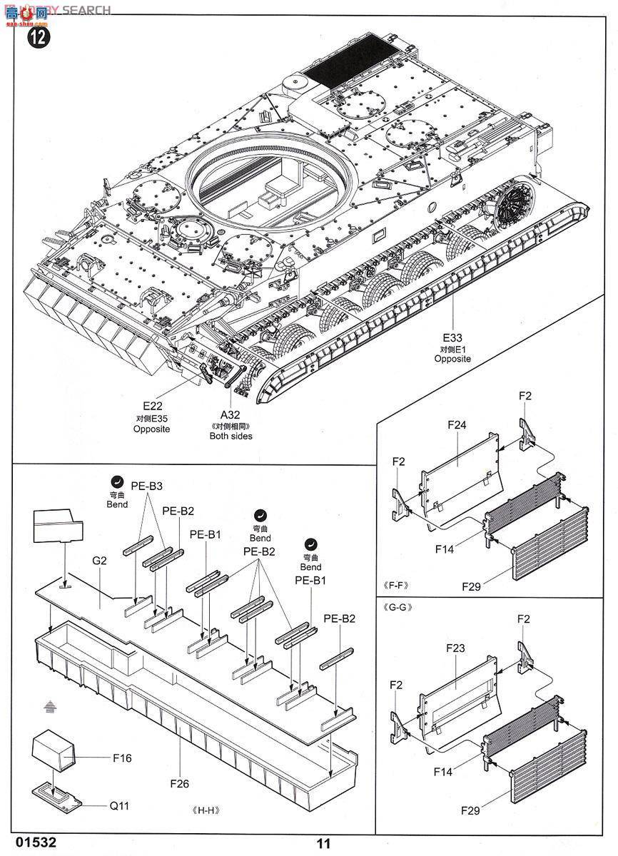 С ս 01532 ½BMP-3װ