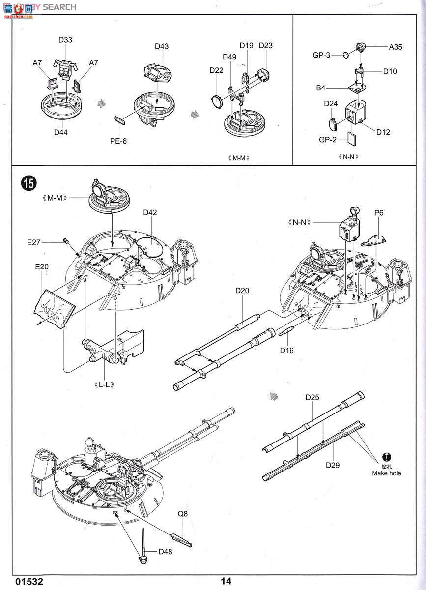 С ս 01532 ½BMP-3װ