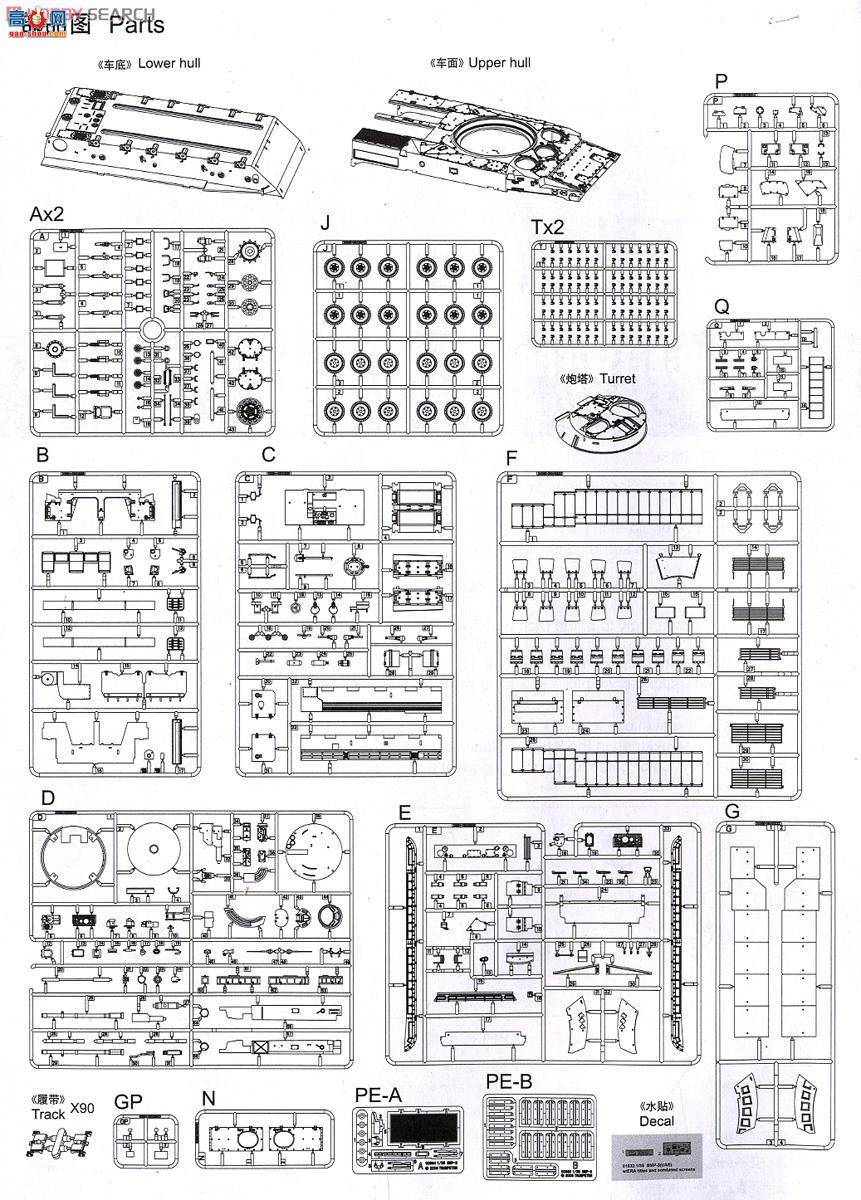 С ս 01532 ½BMP-3װ