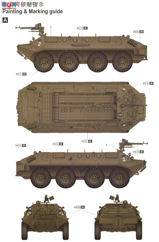 С װ׳ 01542 ˹BTR-60Pװͳ