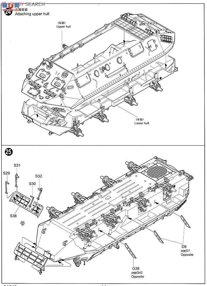 С װ׳ 01542 ˹BTR-60Pװͳ