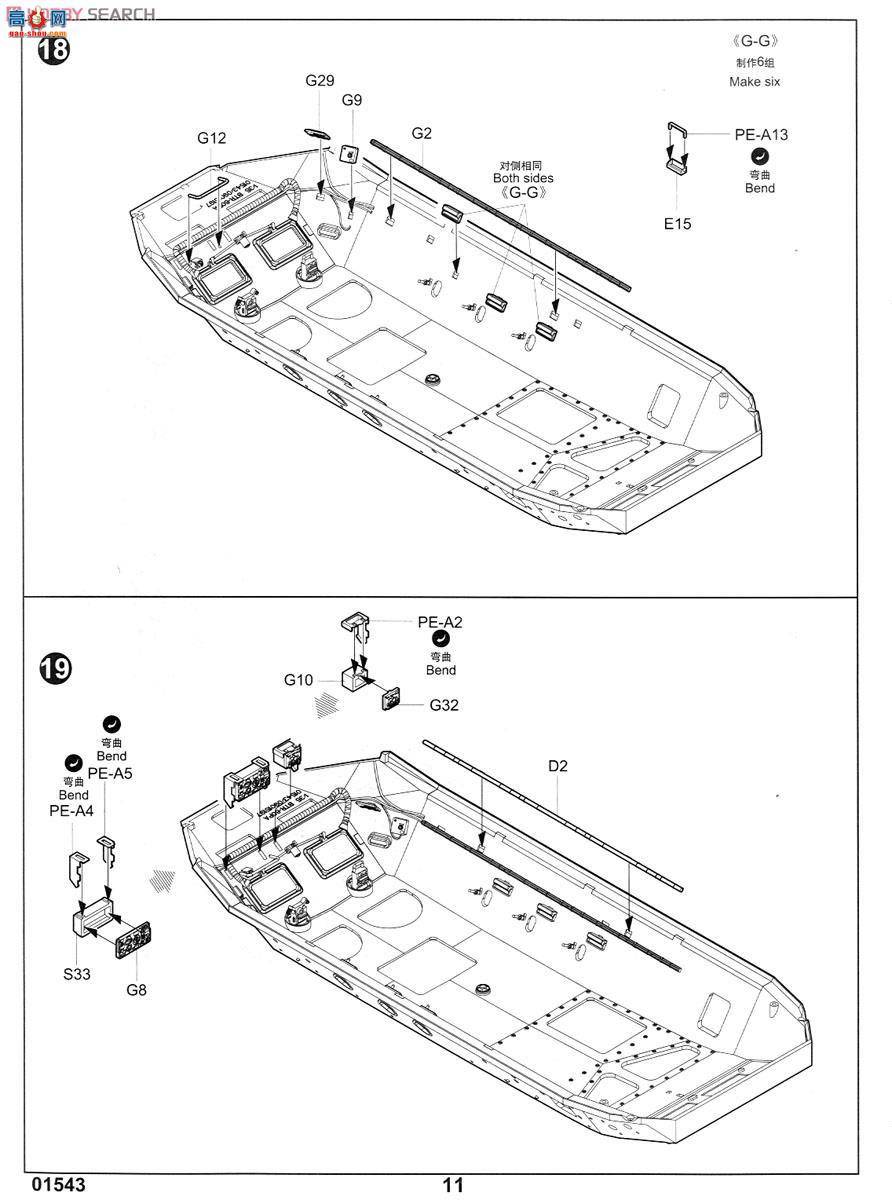 С װ׳ 01543 ˹BTR-60PAװͳ