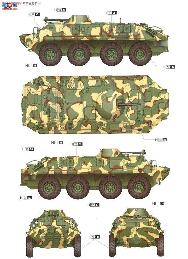 С װ׳ 01544 ˹BTR-60PBװͳ