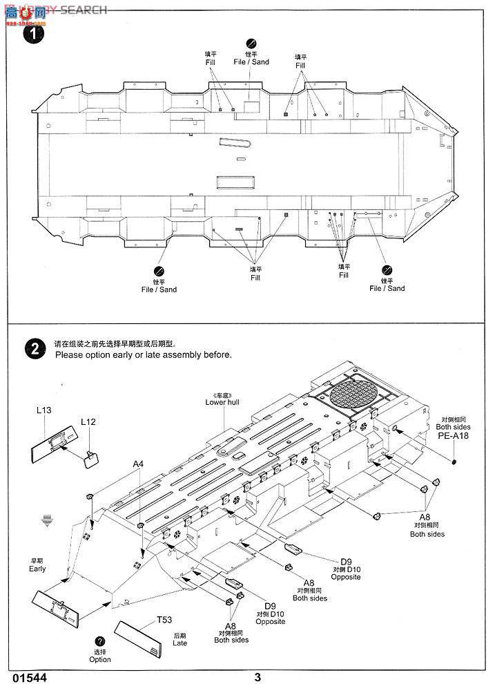 С װ׳ 01544 ˹BTR-60PBװͳ