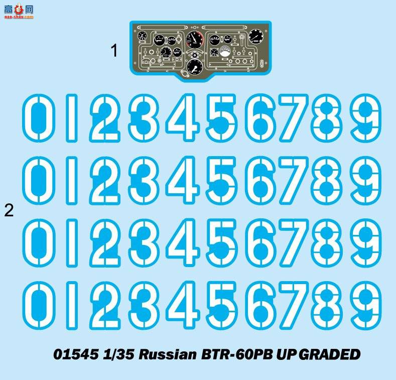 С װ׳ 01545 ˹BTR-60PBĽͲս