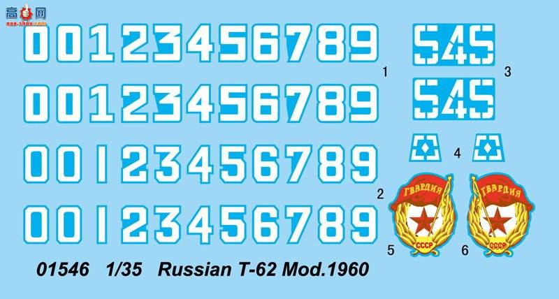 С ̹ 01546 ˹T-62̹1960