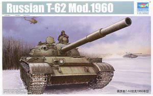 С ̹ 01546 ˹T-62̹1960