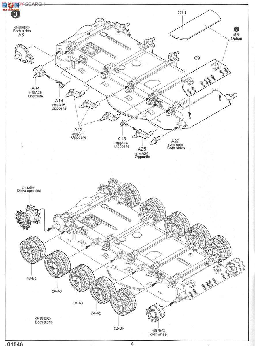 С ̹ 01546 ˹T-62̹1960