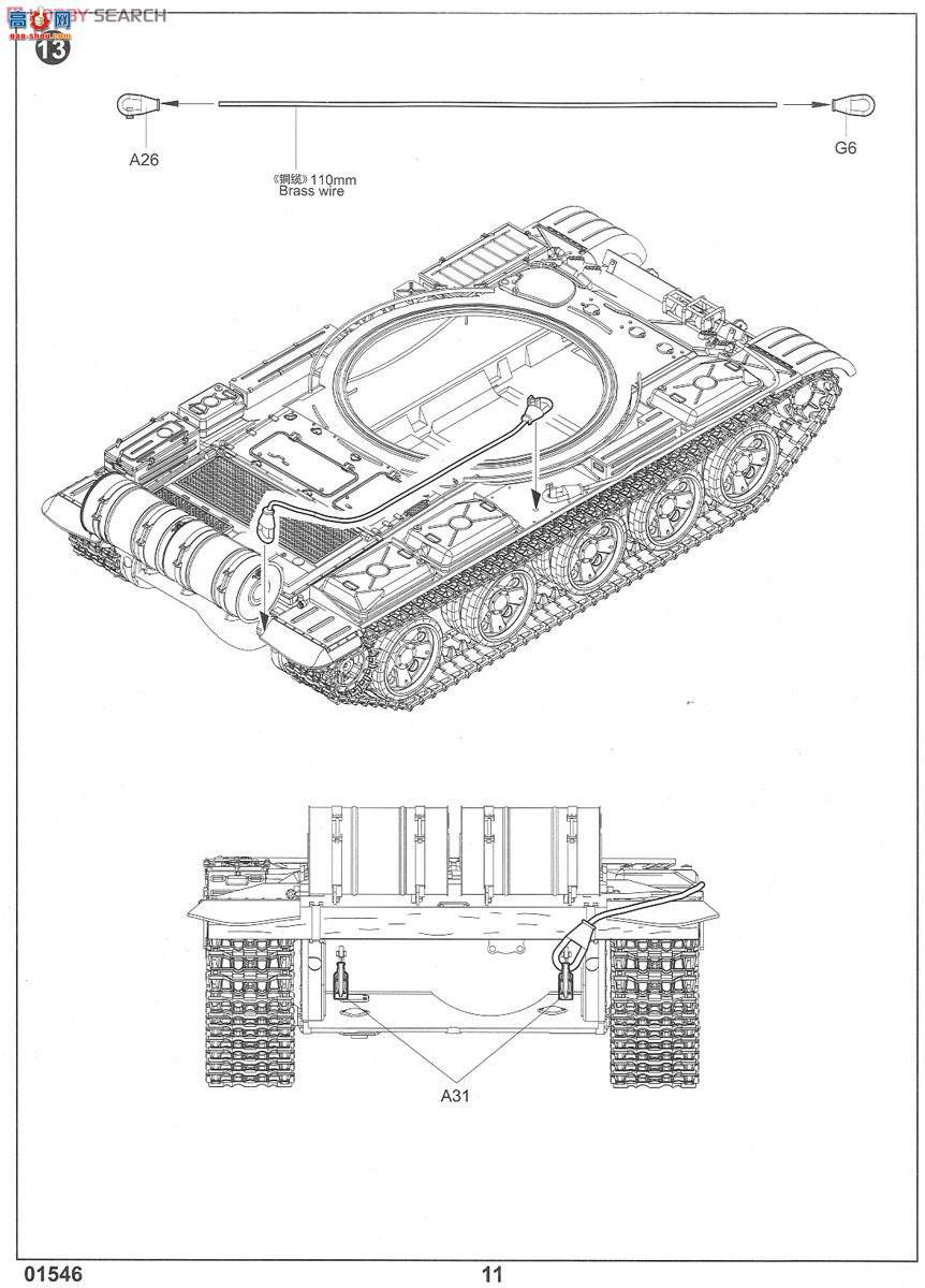 С ̹ 01546 ˹T-62̹1960