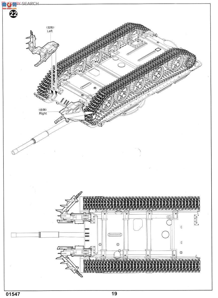 С ̹ 01547 ˹͹T-62̹1962