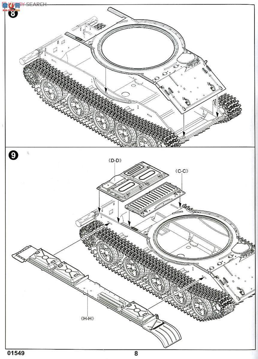 С ̹ 01549 T-62 ERA 1972