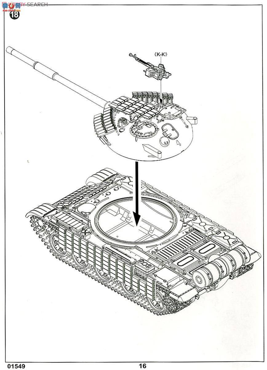 С ̹ 01549 T-62 ERA 1972